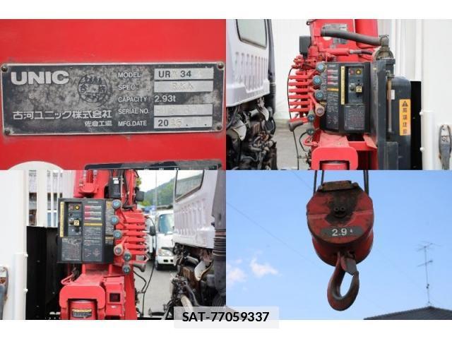 Isuzu FORWARD 2016-01 7793515-14