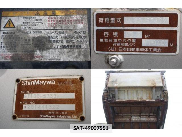 Isuzu FORWARD 2011-02 7793520-17