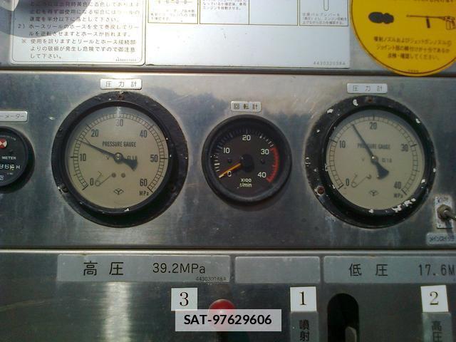 Isuzu FORWARD 2003-08 7798401-7