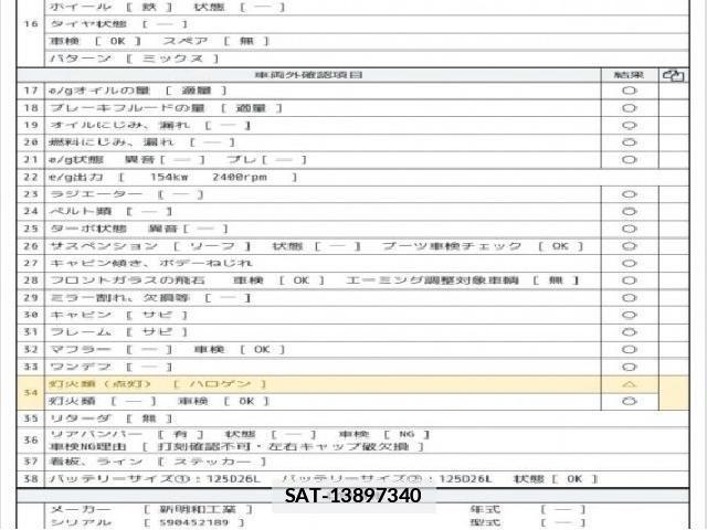 Isuzu FORWARD 2018 7805346-7