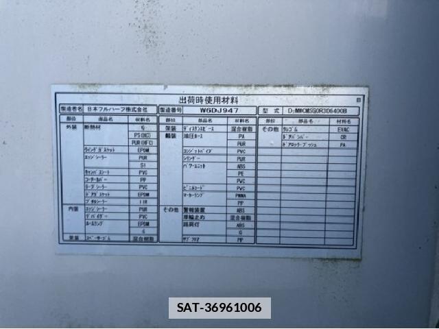Isuzu FORWARD 2011 7808121-18