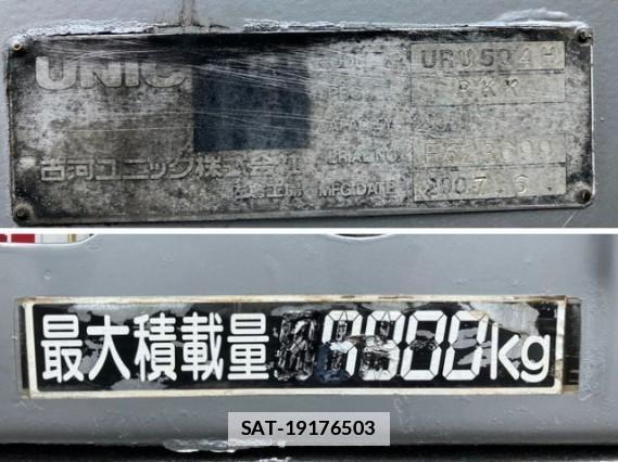 Isuzu FORWARD 2007 7808148-17