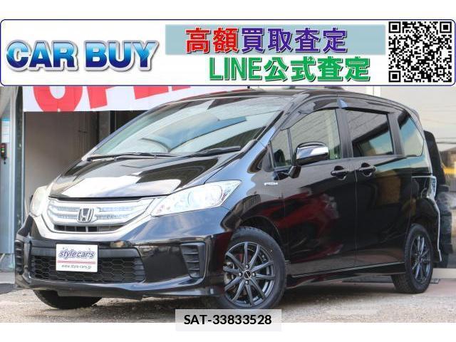 Honda FREED HYBRID 2013-12 7797749-0