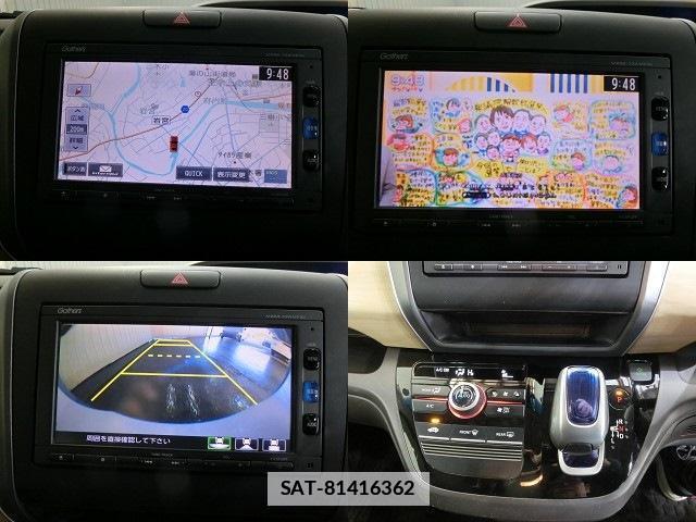 Honda FREED HYBRID 2017-03 7797944-6