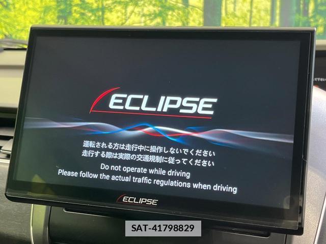 Honda FREED 2017-06 7794254-3