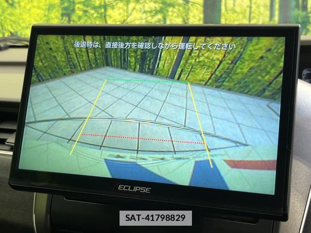 Honda FREED 2017-06 7794254-4