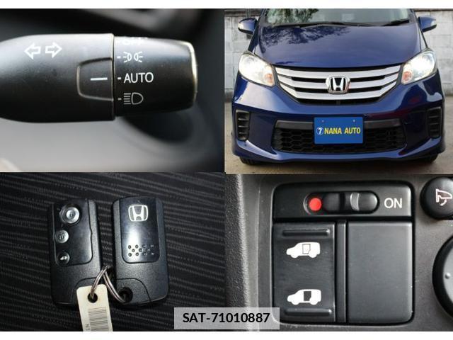 Honda FREED 2014-02 7800327-1