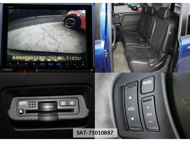 Honda FREED 2014-02 7800327-3