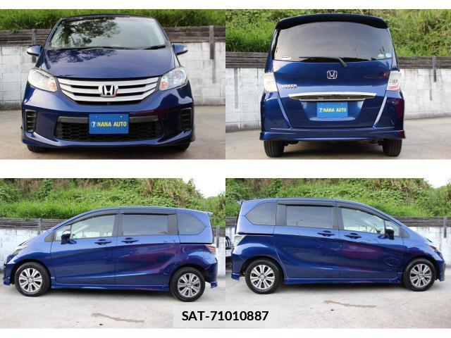 Honda FREED 2014-02 7800327-7