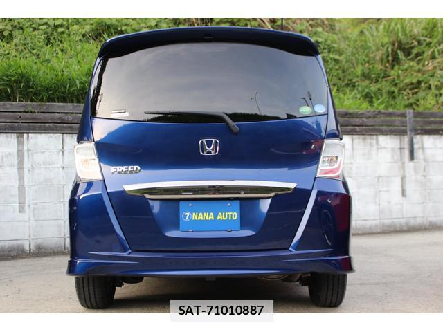 Honda FREED 2014-02 7800327-9