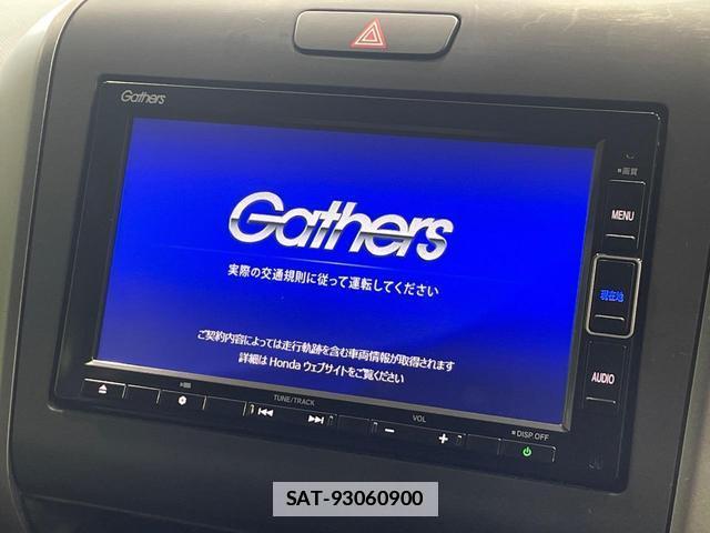 Honda FREED 2020-06 7801512-2