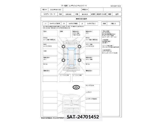 Honda FREED 2011-10 7801844-3