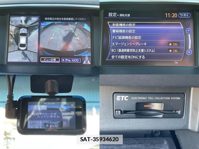 Nissan FUGA 2016-08 7807022-4