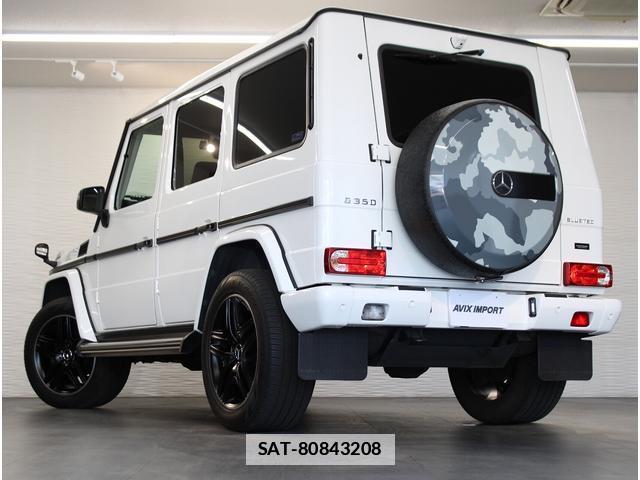 Mercedes Benz G-CLASS 2015-10 7811278-1