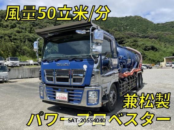 Isuzu GIGA 2015 7805330-9