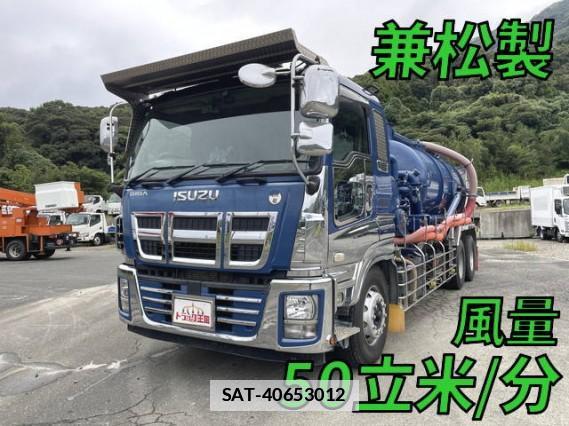 Isuzu GIGA 2015 7805332-0