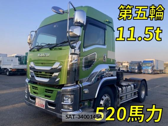 Isuzu GIGA 2016 7808134-0