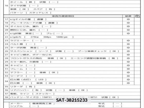 Isuzu GIGA 2019 7808137-7