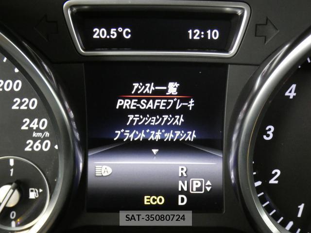 Mercedes Benz GL-CLASS 2014-06 7800567-9