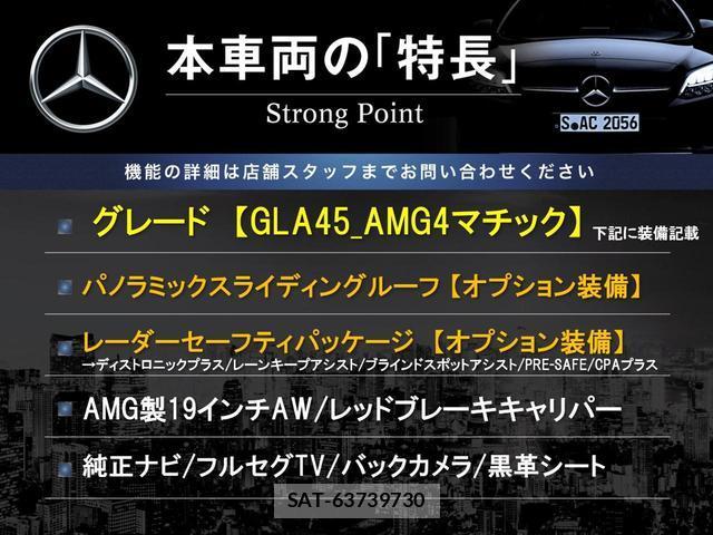 Mercedes Benz GLA-CLASS 2015-02 7795248-2