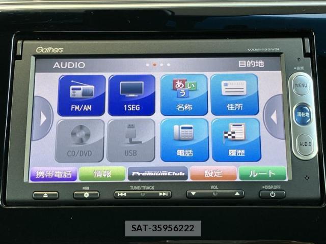 Honda GRACE 2015-03 7810082-8