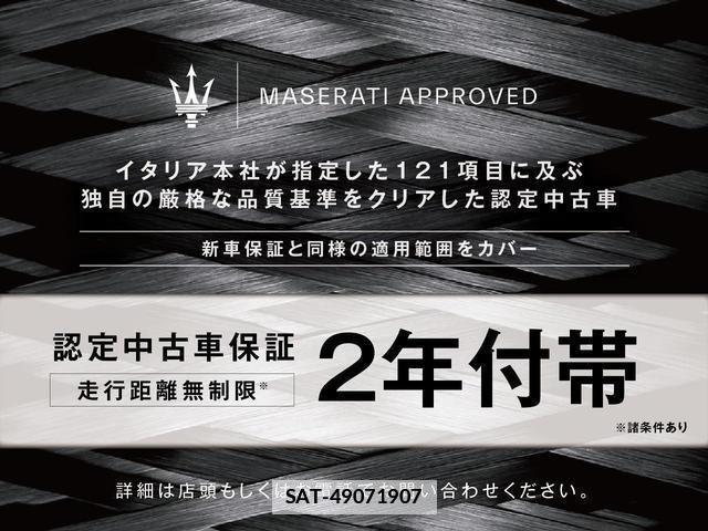 Maserati Grecale 2024-12 7805151-1