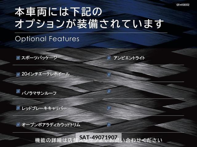 Maserati Grecale 2024-12 7805151-2