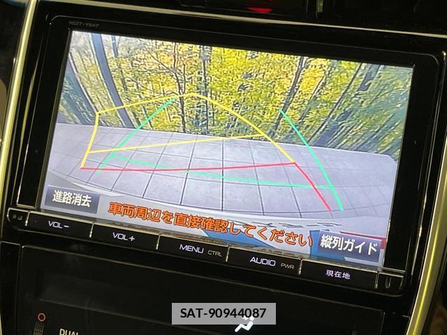 Toyota HARRIER 2014-08 7793272-3