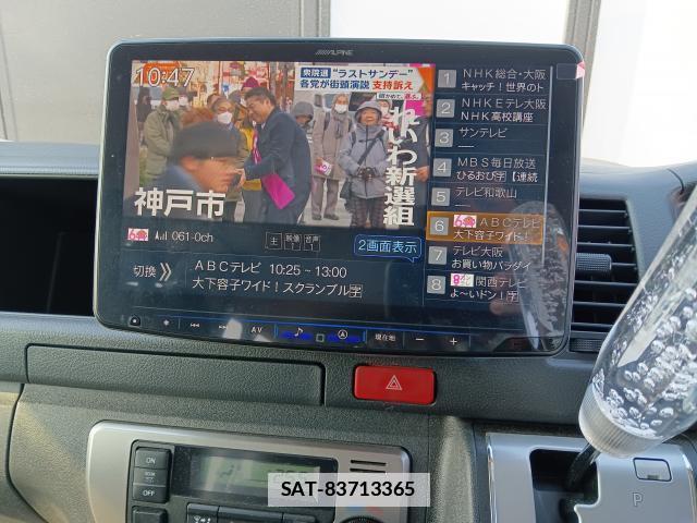 Toyota HIACE COMMUTER 2024-01 7800667-13