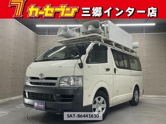 Toyota HIACE VAN 2007-01 7797580-0