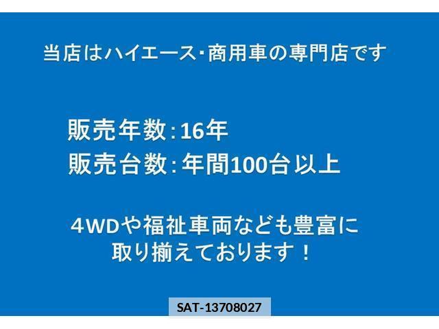 Toyota HIACE VAN 2007-10 7806664-4