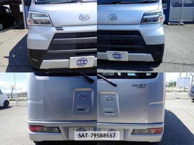 Daihatsu HIJET CARGO 2021-02 7805897-11