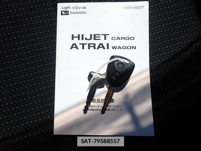 Daihatsu HIJET CARGO 2021-02 7805897-12