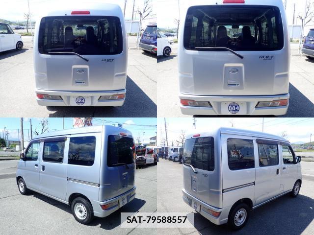 Daihatsu HIJET CARGO 2021-02 7805897-9
