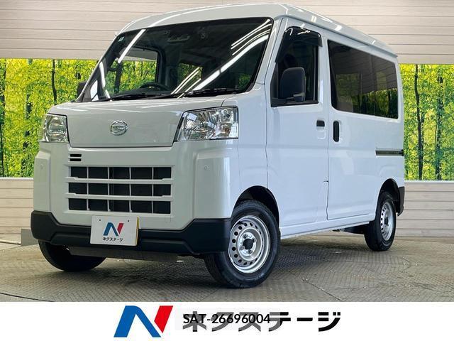 Daihatsu HIJET CARGO 2023-08 7806659-0