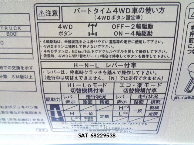 Daihatsu HIJET TRUCK 2018-02 7810306-12