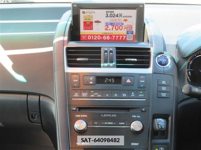 Lexus HS 2013-01 7802697-5