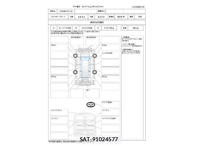 Mitsubishi I-MIEV 2014-03 7801831-3