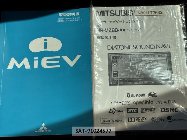 Mitsubishi I-MIEV 2014-03 7801831-5