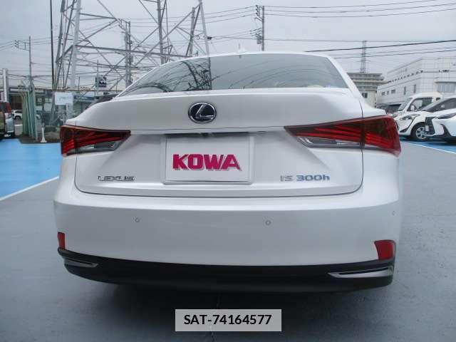 Lexus IS 2017-03 7802523-1