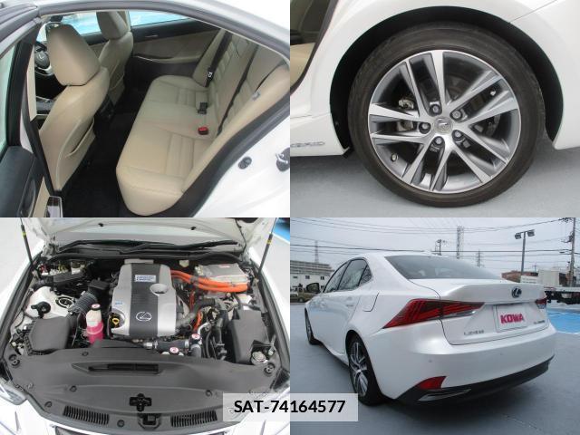 Lexus IS 2017-03 7802523-7