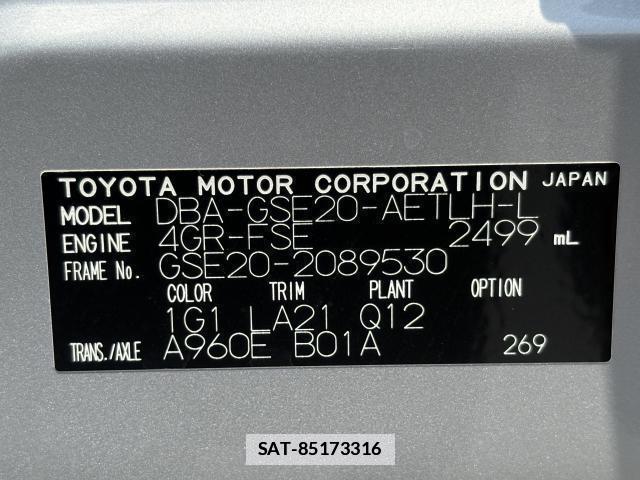 Lexus IS 2008-11 7802641-1