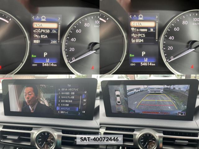Lexus IS 2022-09 7804020-4