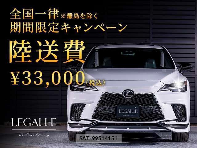 Lexus IS 2024-03 7806050-1