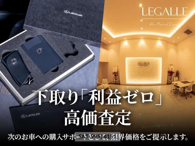 Lexus IS 2024-03 7806050-2