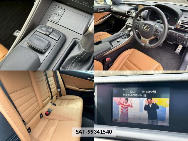 Lexus IS 2014-12 7808306-7