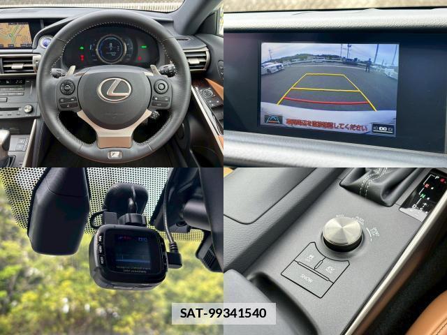 Lexus IS 2014-12 7808306-8