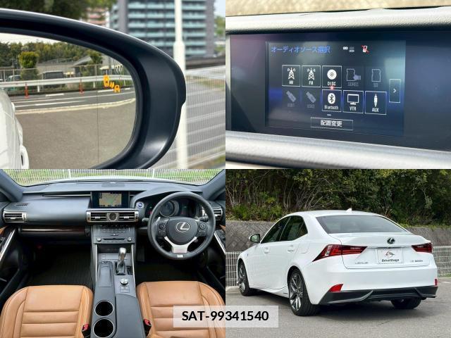 Lexus IS 2014-12 7808306-9