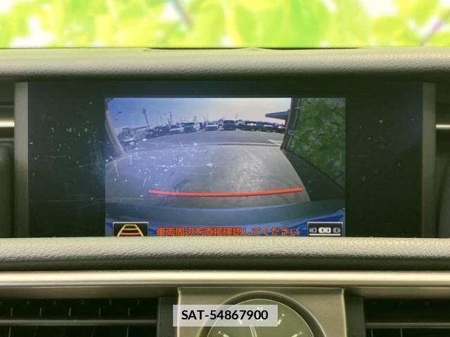 Lexus IS 2015-02 7808337-11