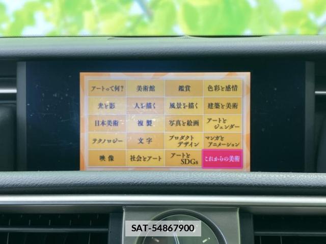 Lexus IS 2015-02 7808337-12